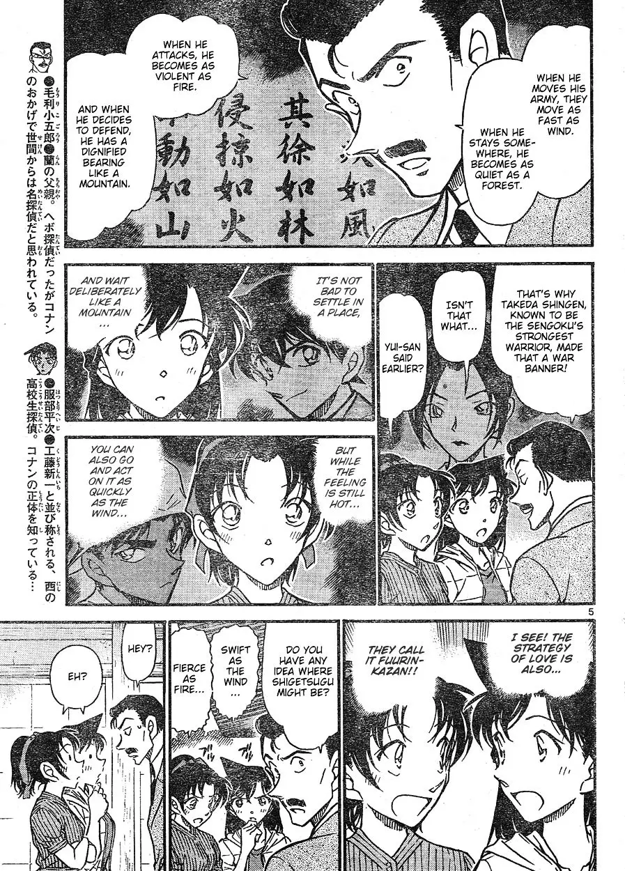 Detective Conan - 616 page 5