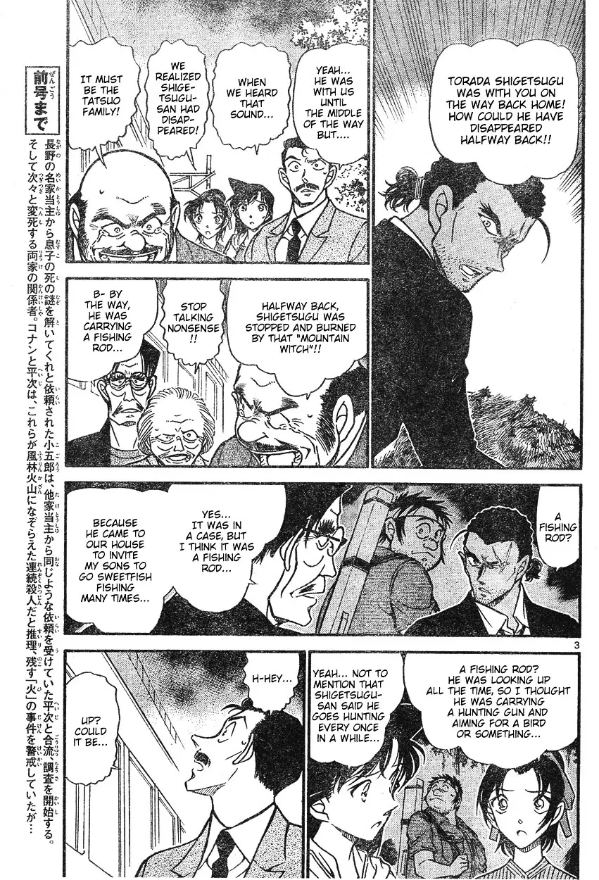 Detective Conan - 617 page 3