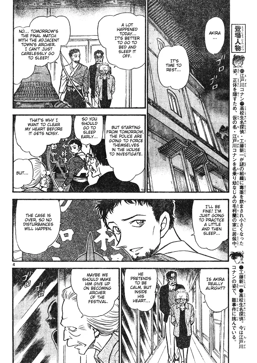 Detective Conan - 618 page 4
