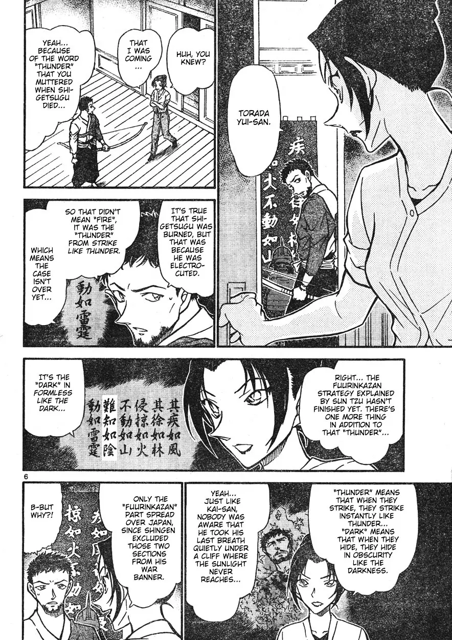 Detective Conan - 618 page 6