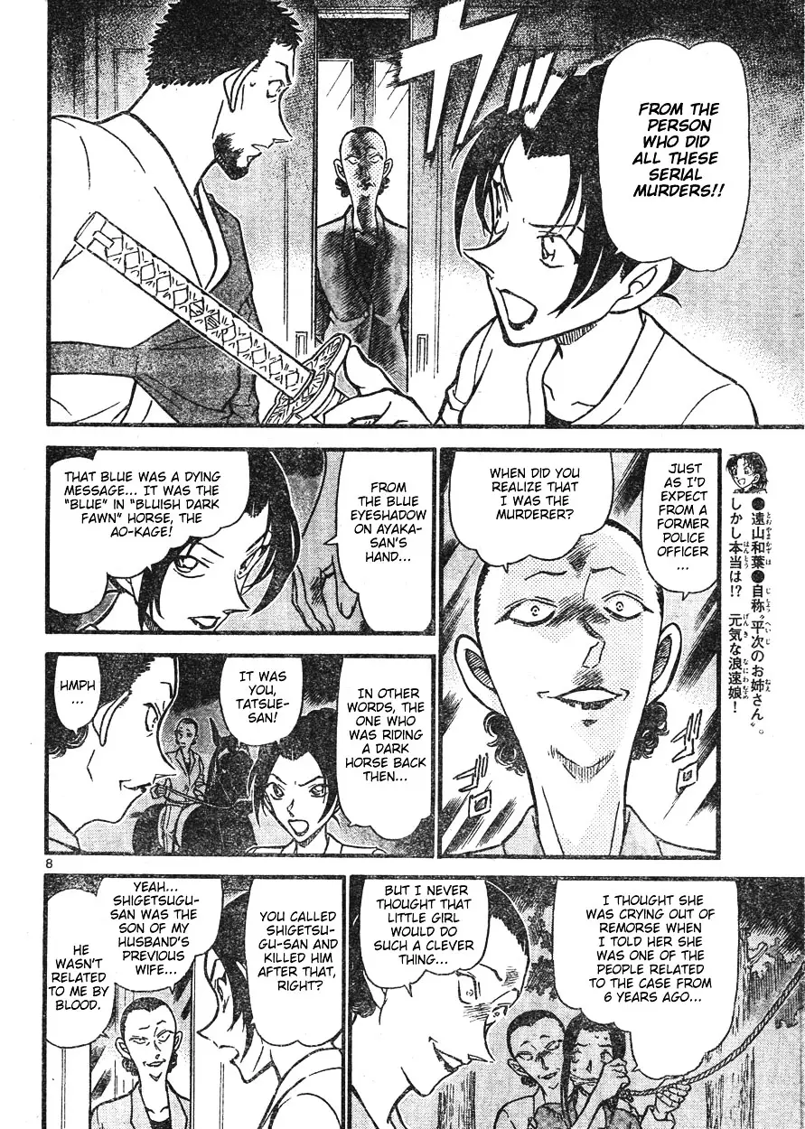 Detective Conan - 618 page 8