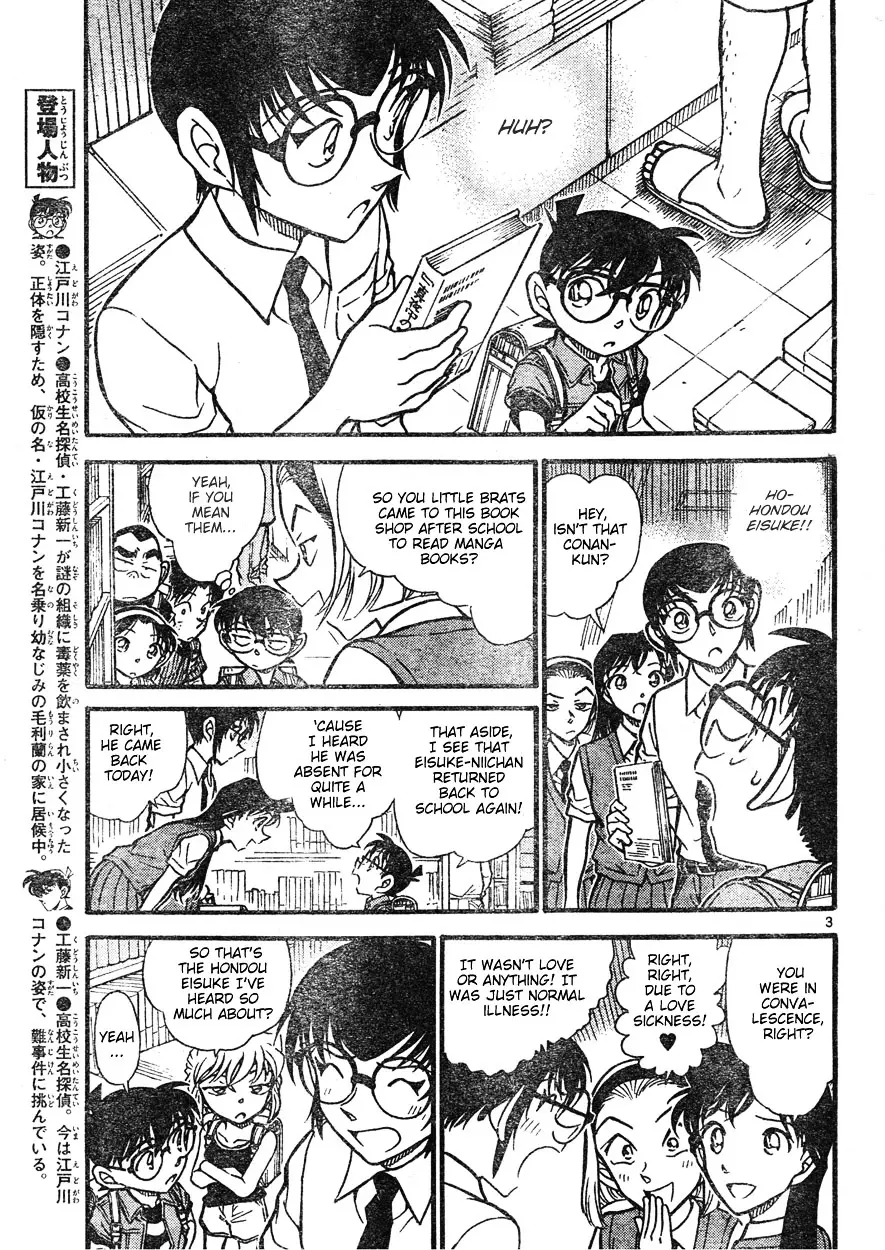 Detective Conan - 619 page 3