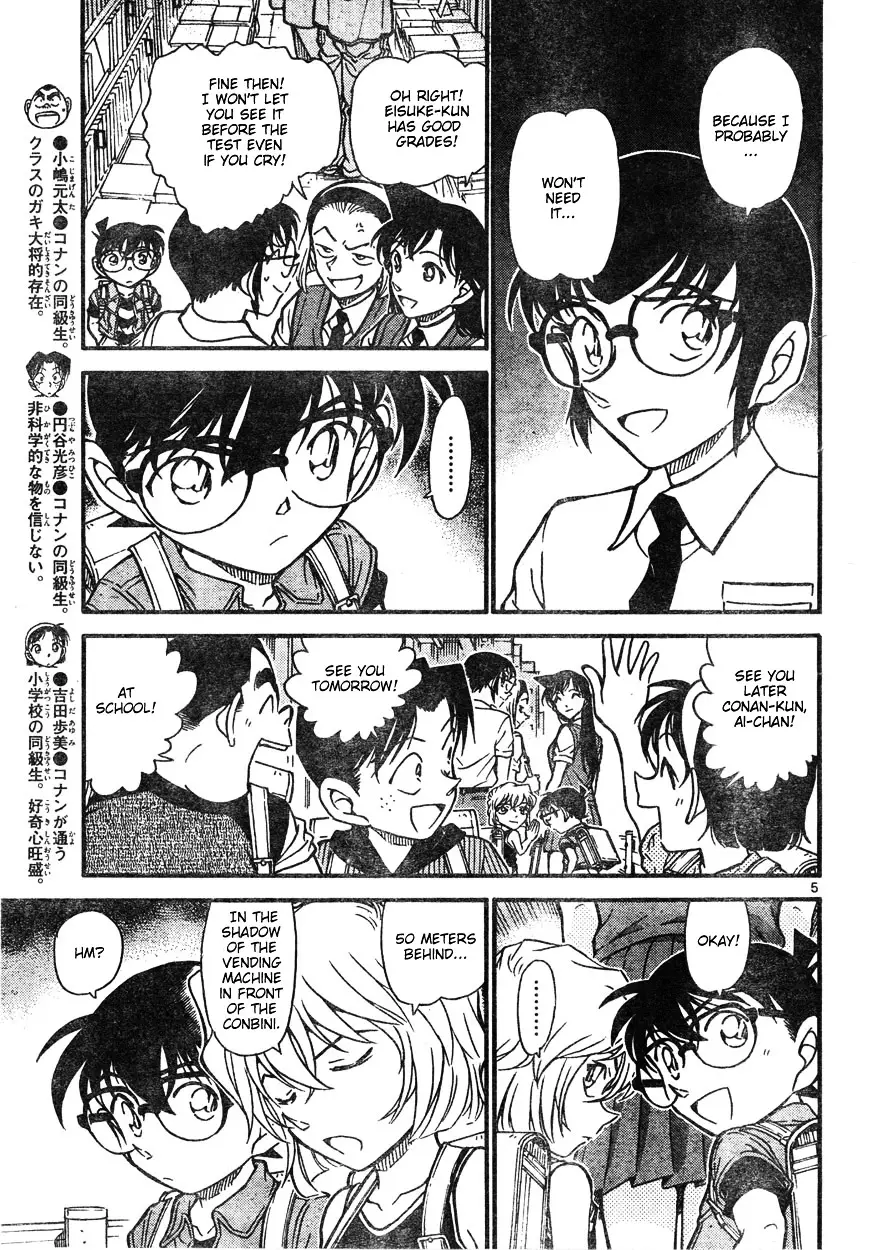 Detective Conan - 619 page 5