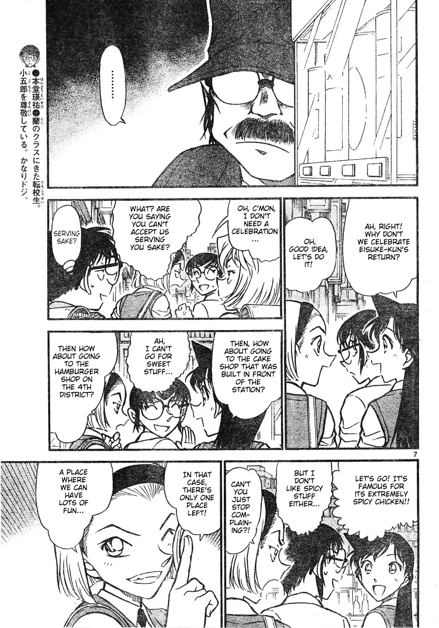 Detective Conan - 619 page 7