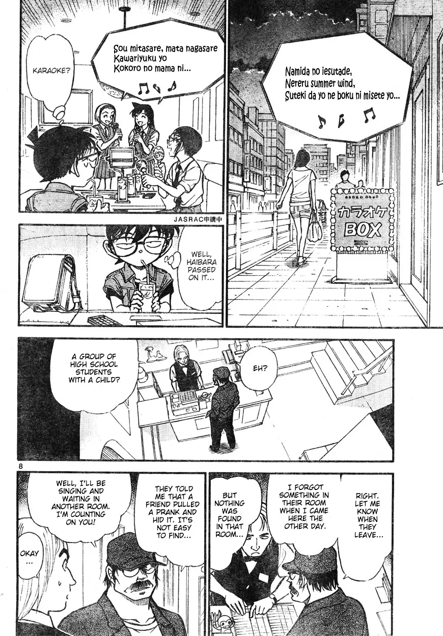 Detective Conan - 619 page 8