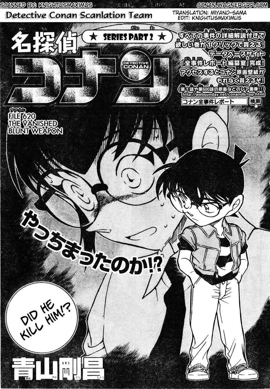 Detective Conan - 620 page 1