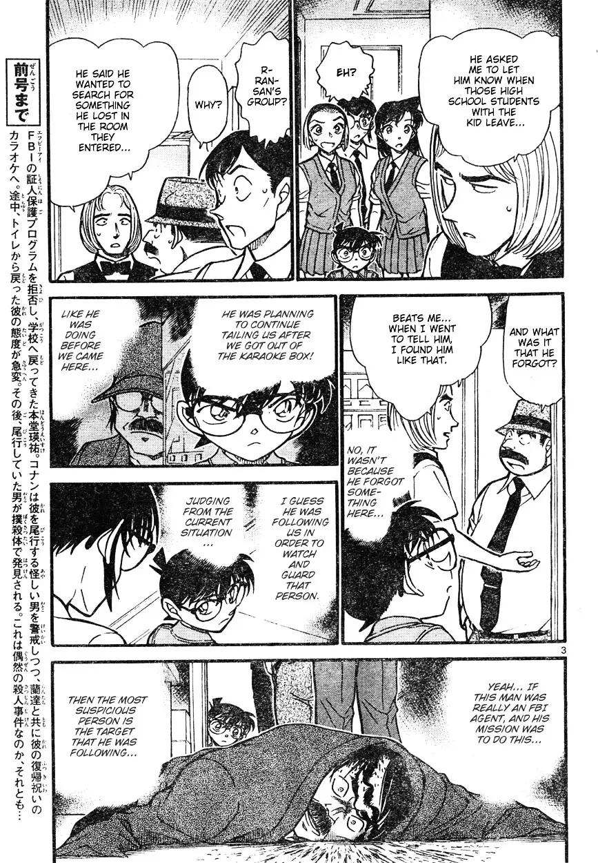 Detective Conan - 620 page 3