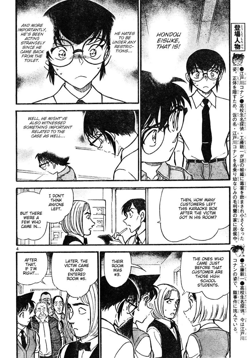 Detective Conan - 620 page 4