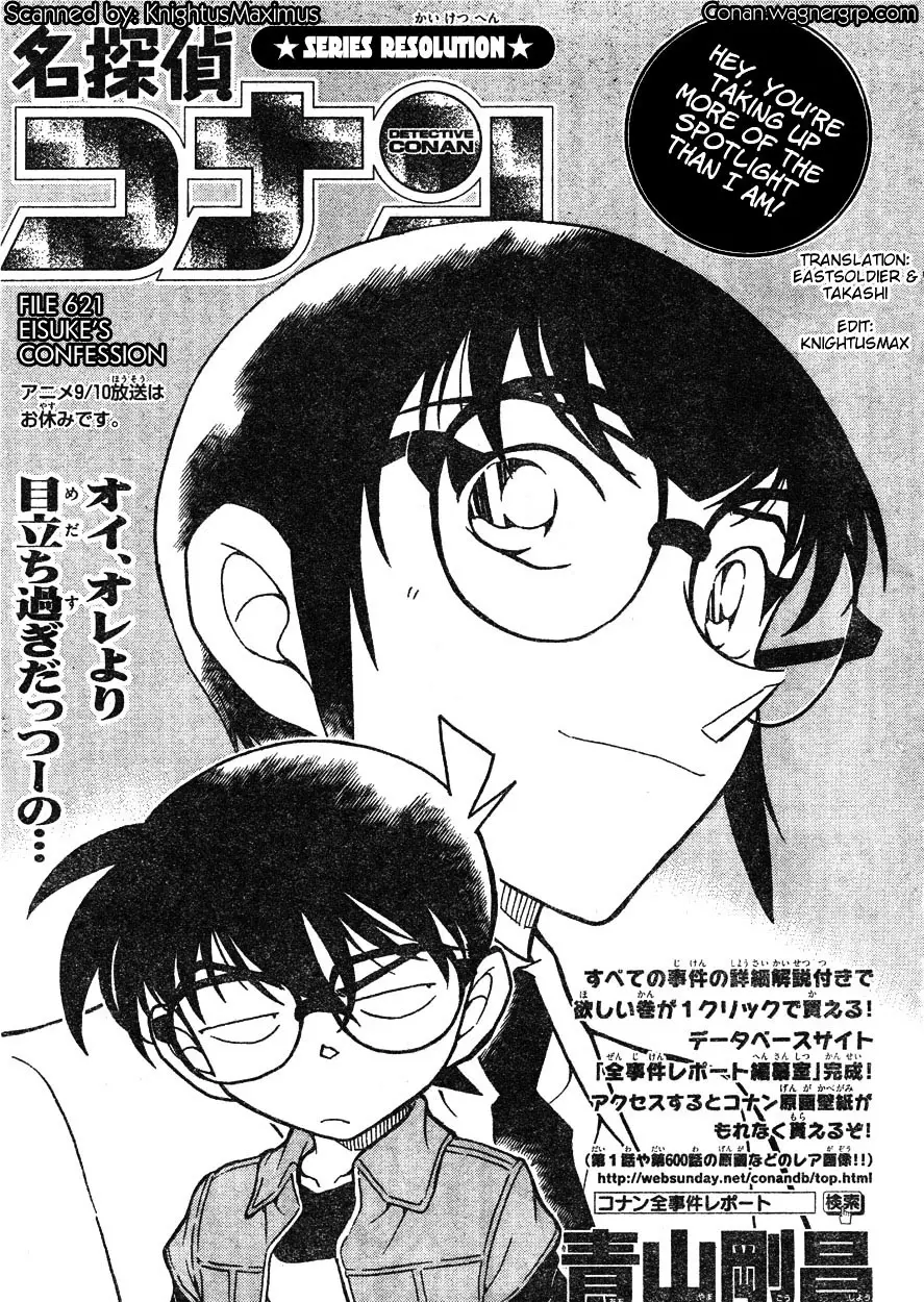 Detective Conan - 621 page 1