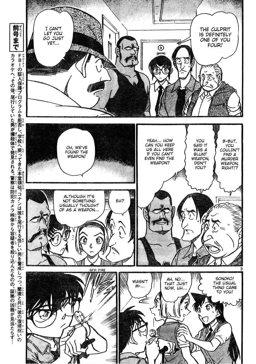 Detective Conan - 621 page 3