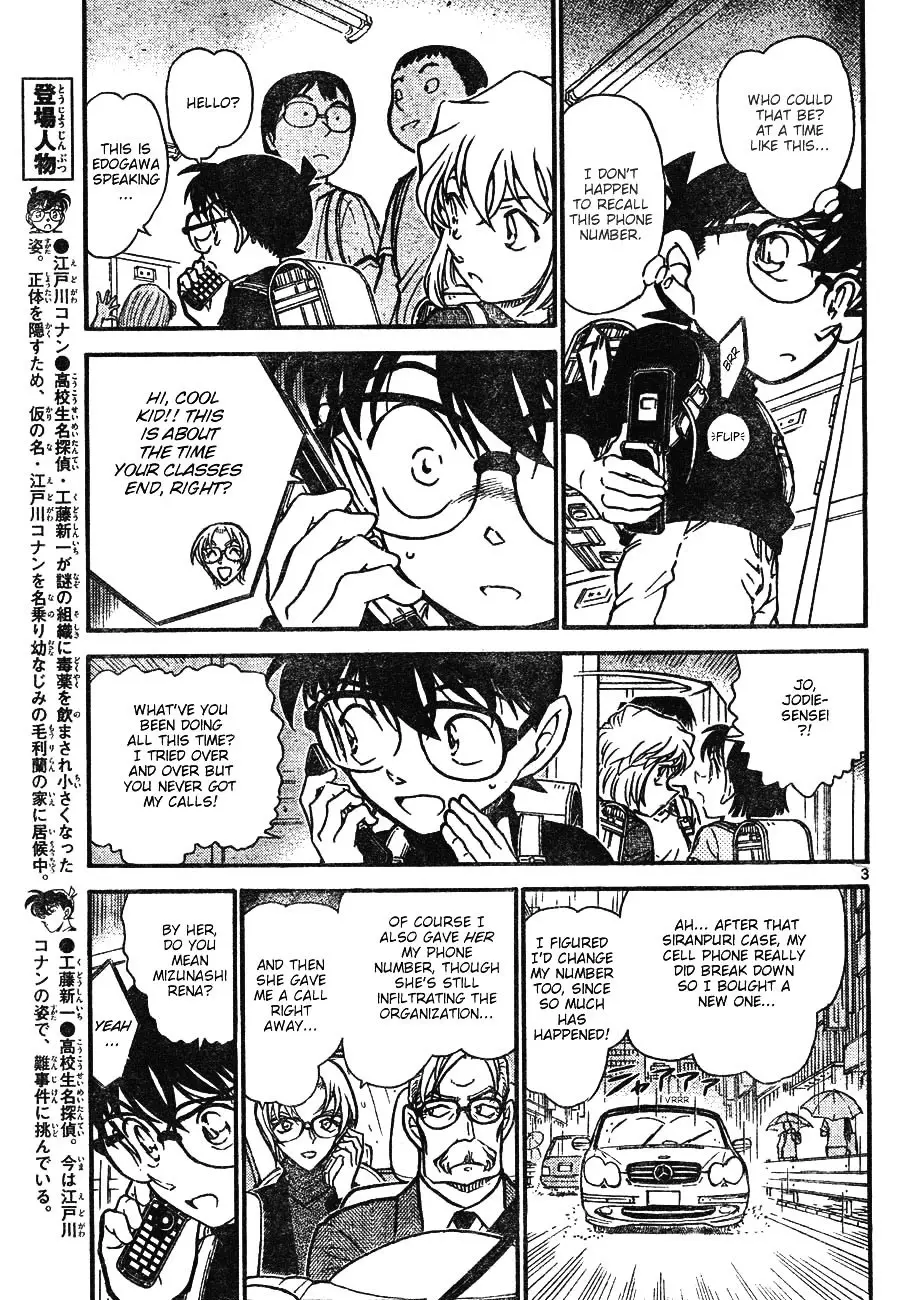 Detective Conan - 622 page 3