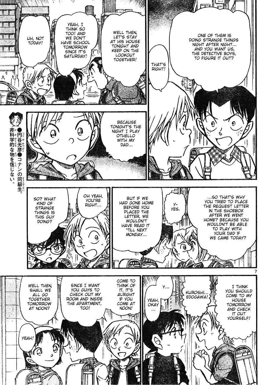 Detective Conan - 622 page 7