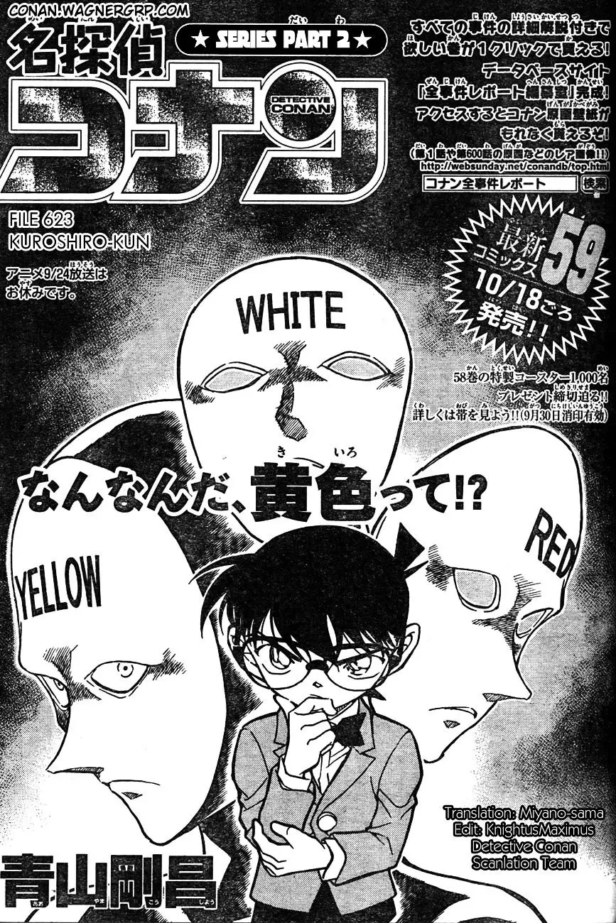 Detective Conan - 623 page 1