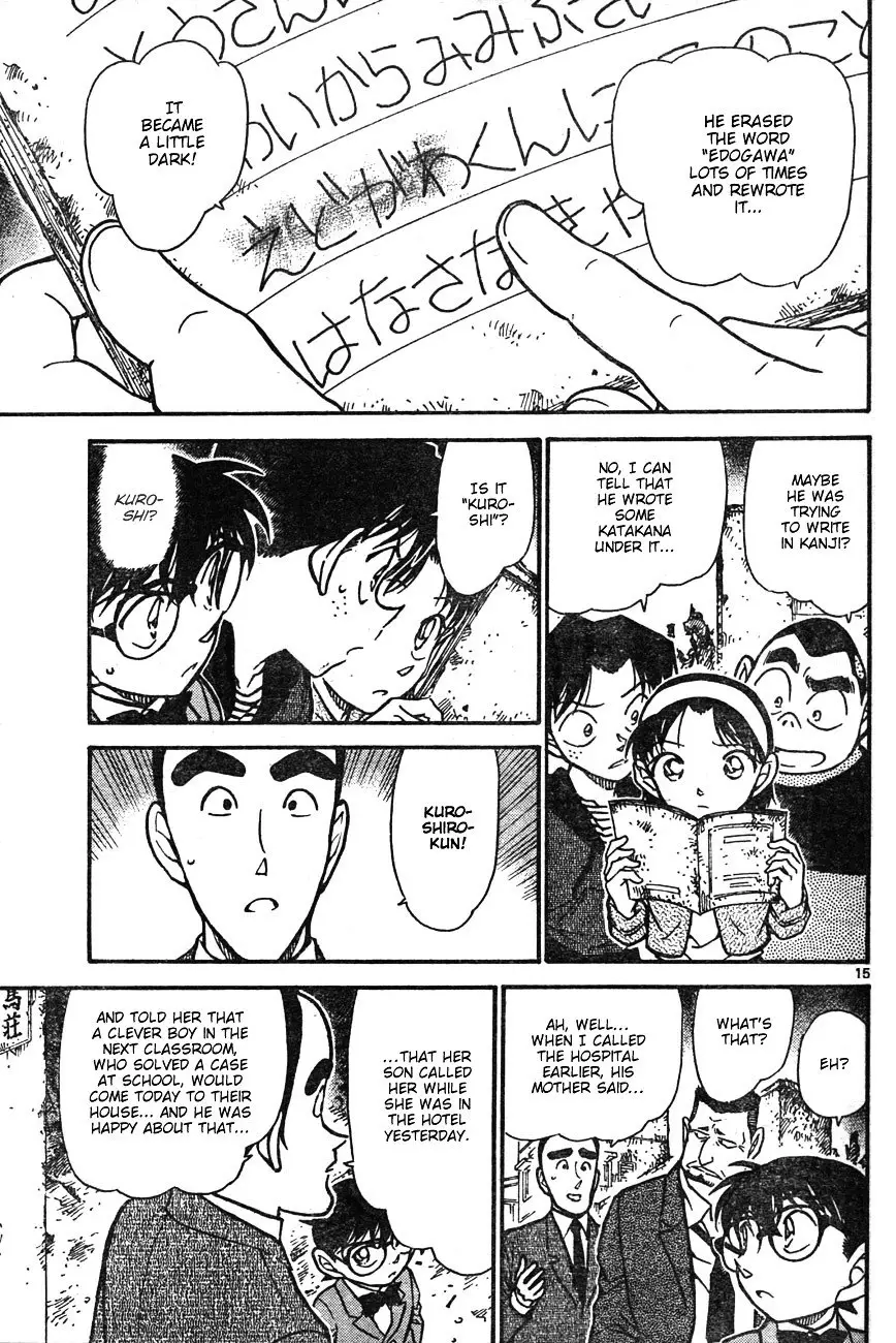 Detective Conan - 623 page 15