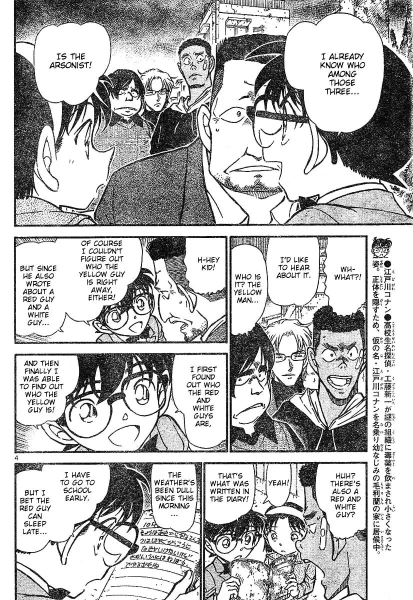 Detective Conan - 624 page 4