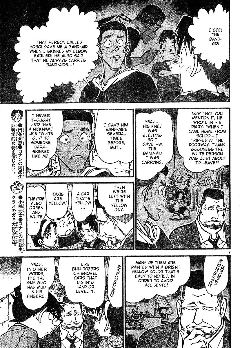 Detective Conan - 624 page 7