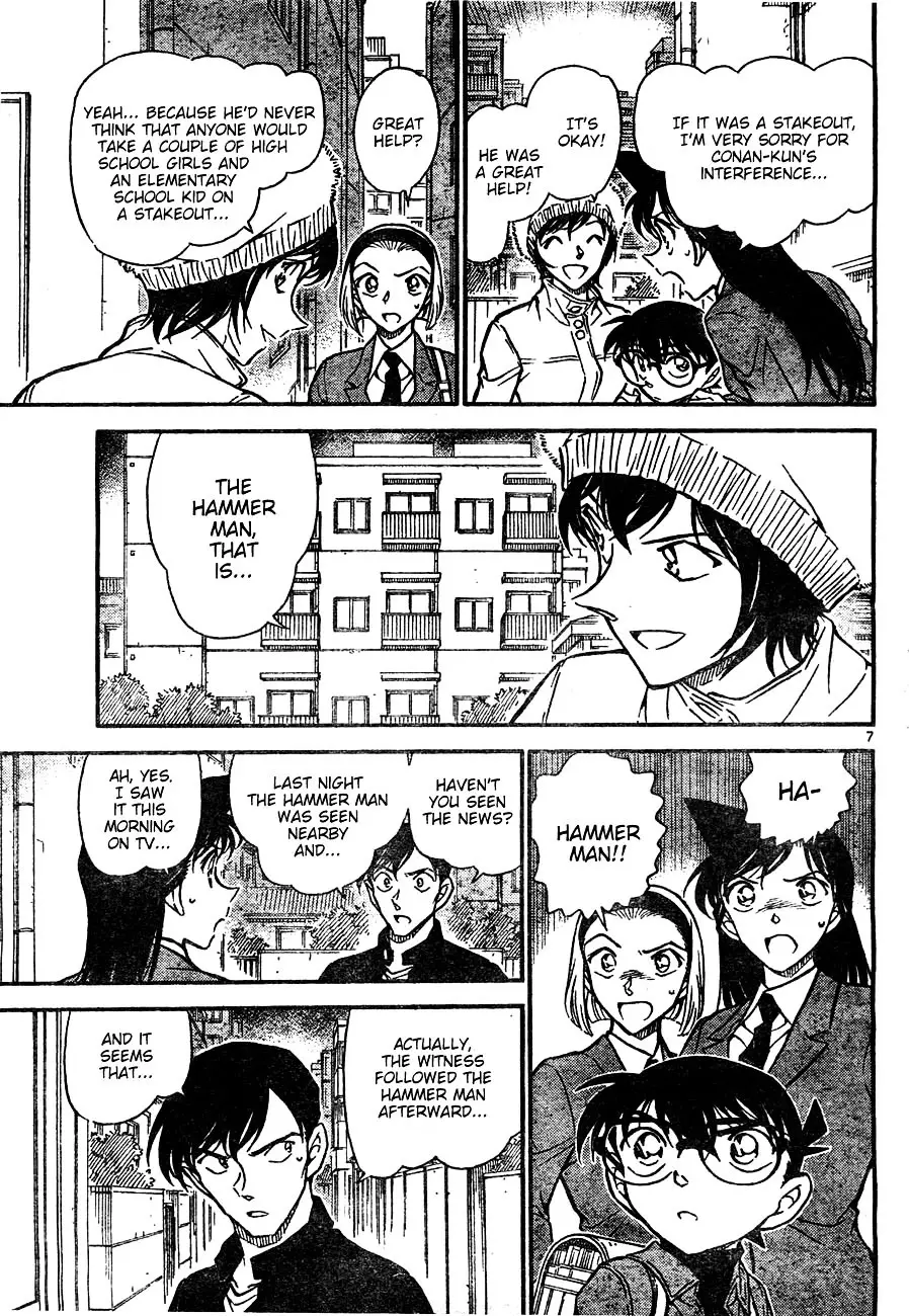 Detective Conan - 625 page 7