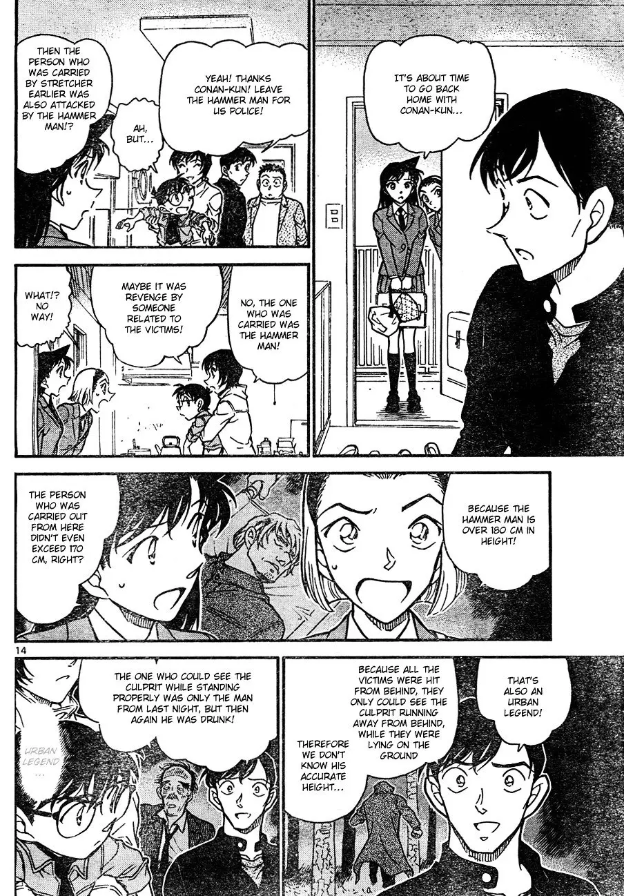 Detective Conan - 626 page 14