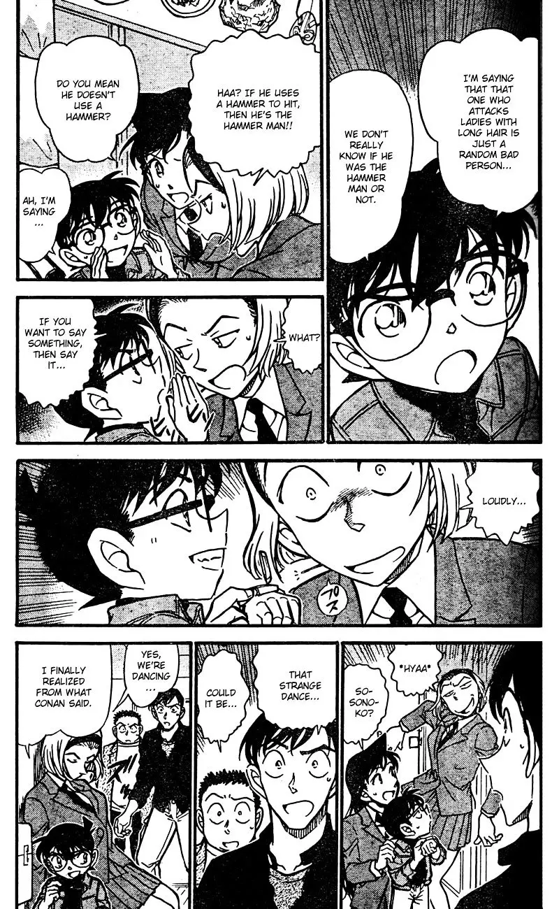 Detective Conan - 627 page 3