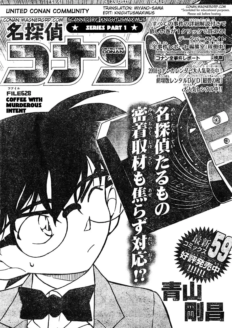 Detective Conan - 628 page 1