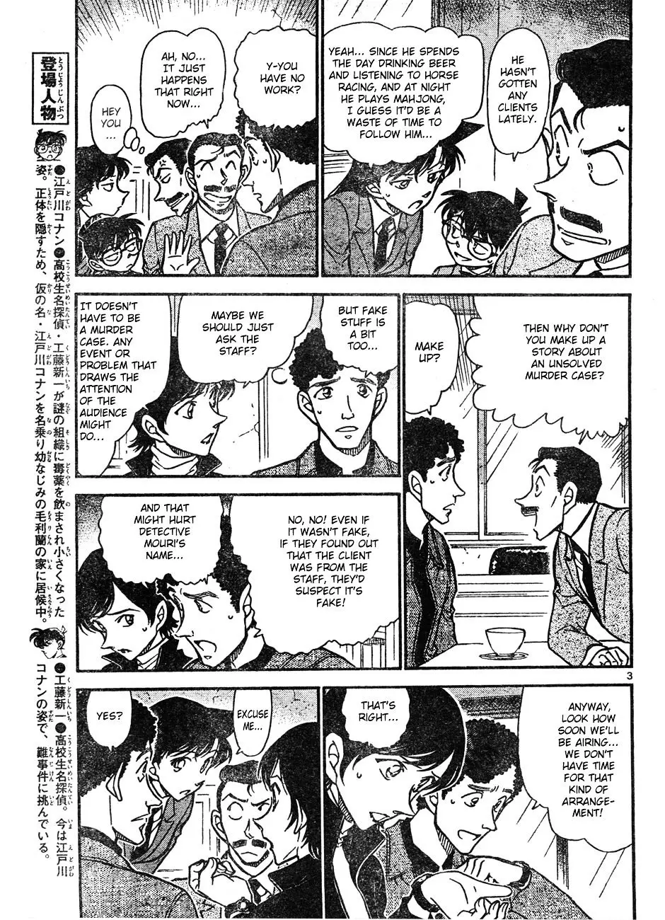 Detective Conan - 628 page 3