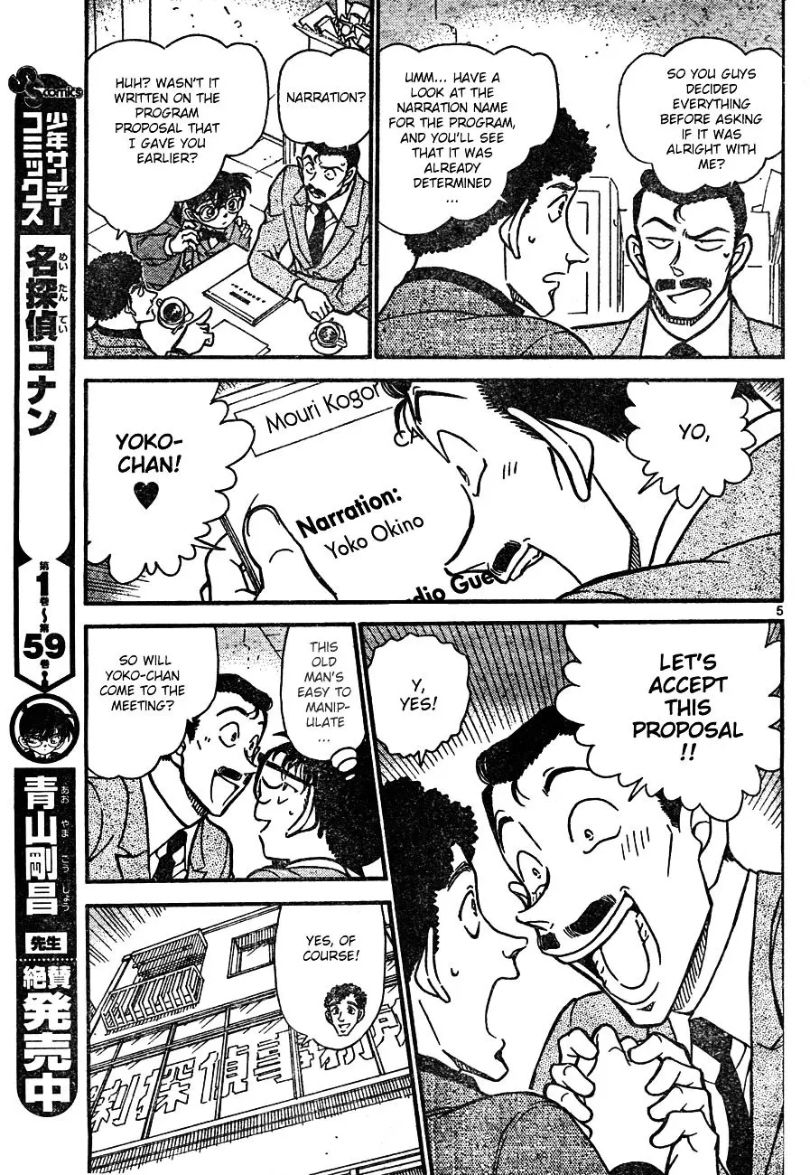 Detective Conan - 628 page 5