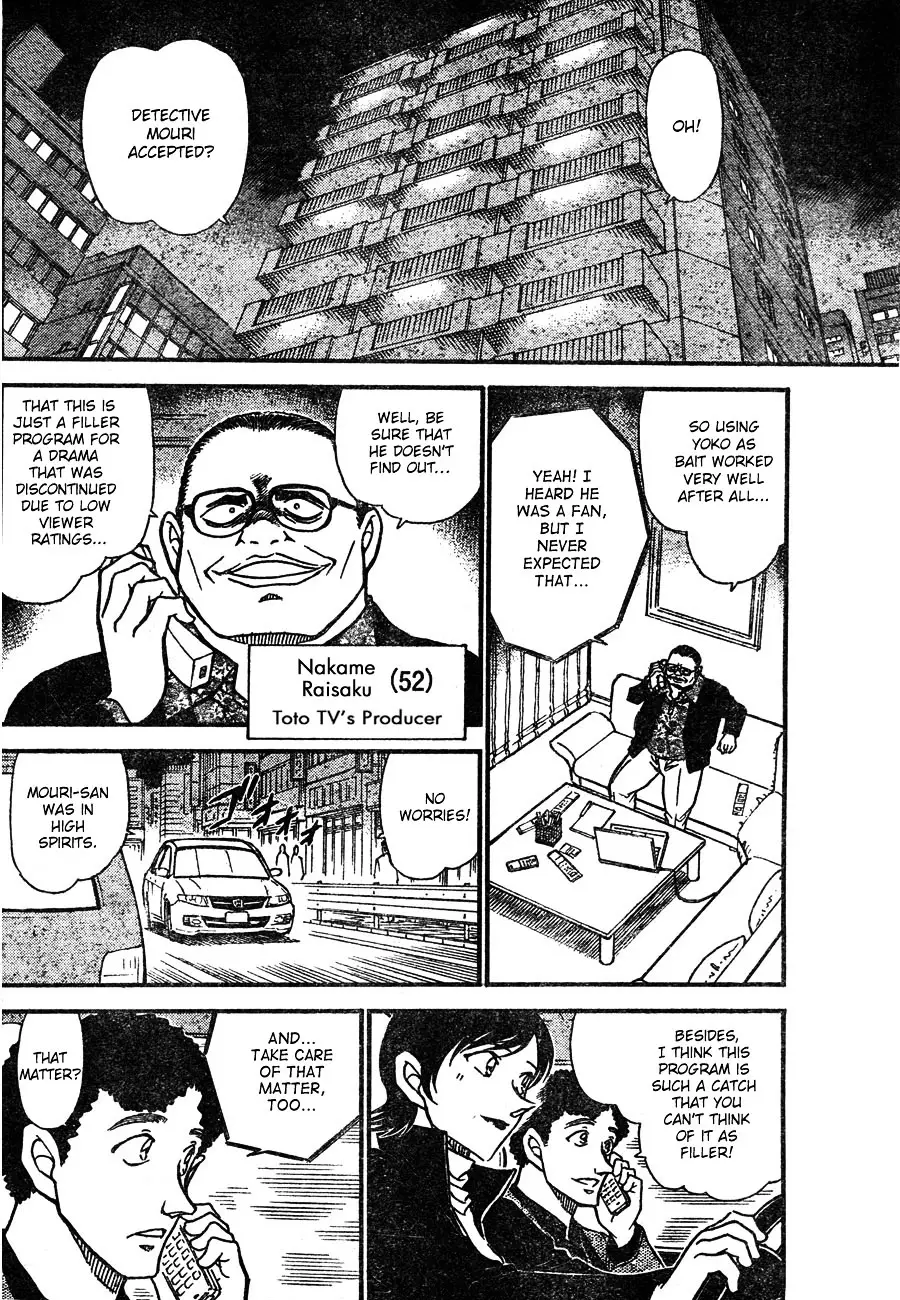 Detective Conan - 628 page 6