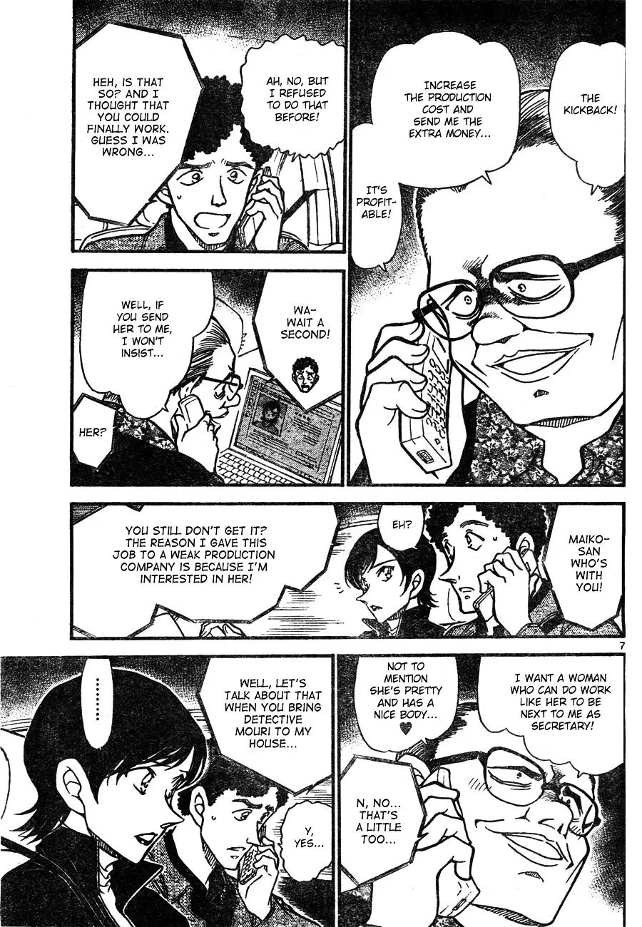 Detective Conan - 628 page 7