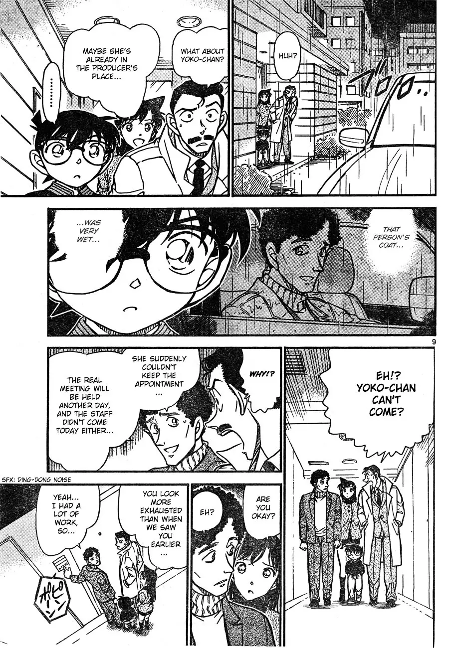 Detective Conan - 628 page 9