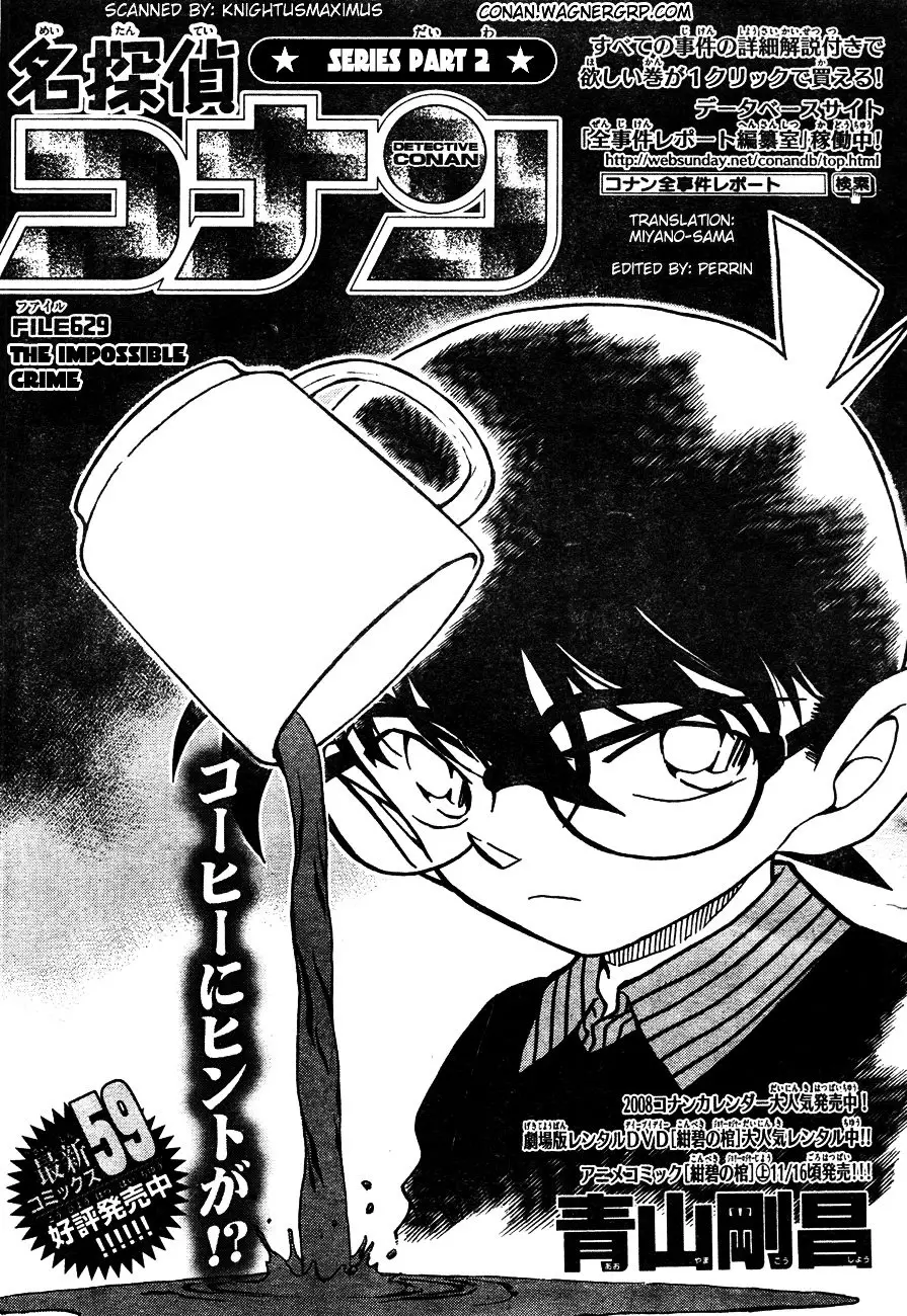 Detective Conan - 629 page 1