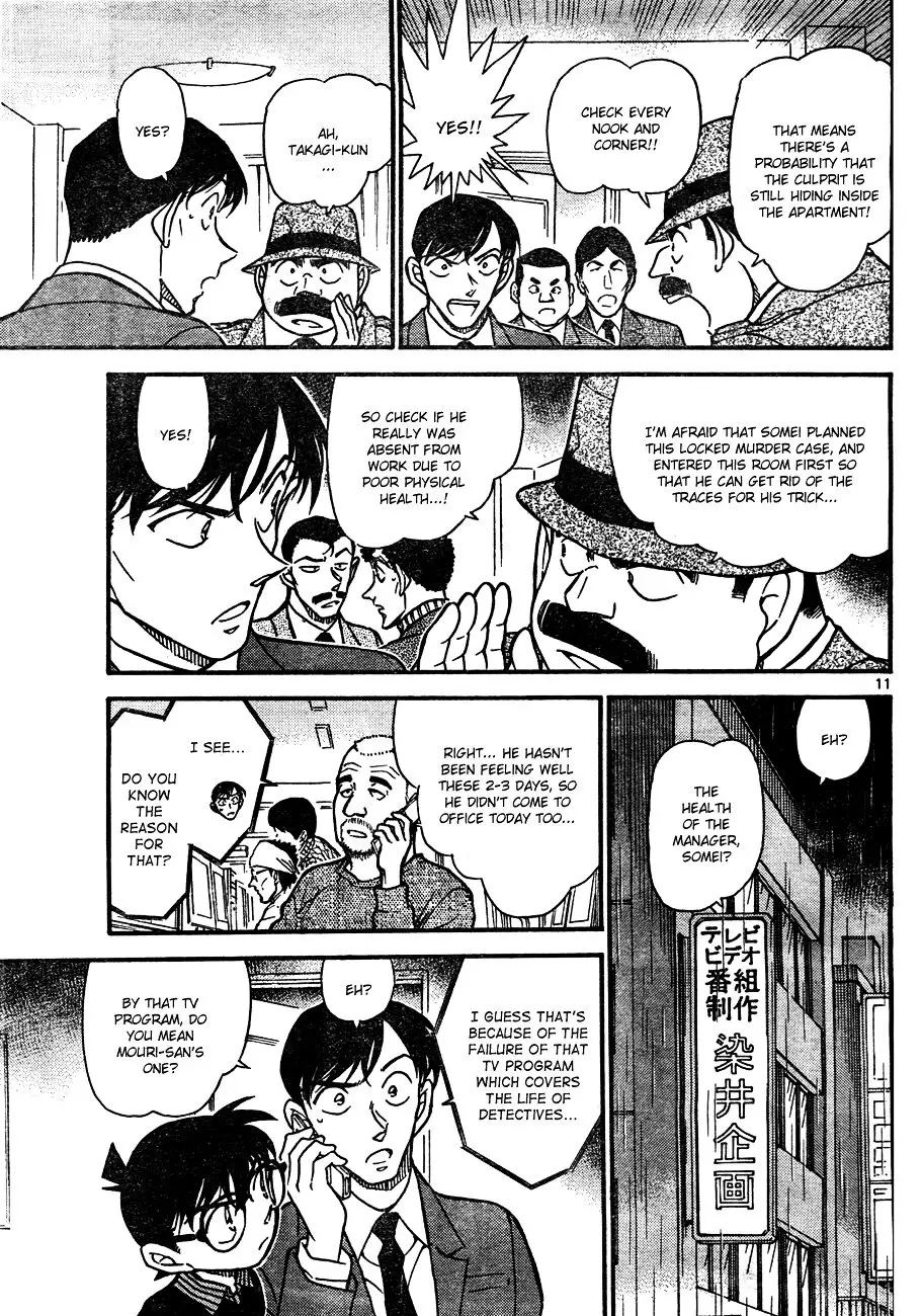 Detective Conan - 629 page 11