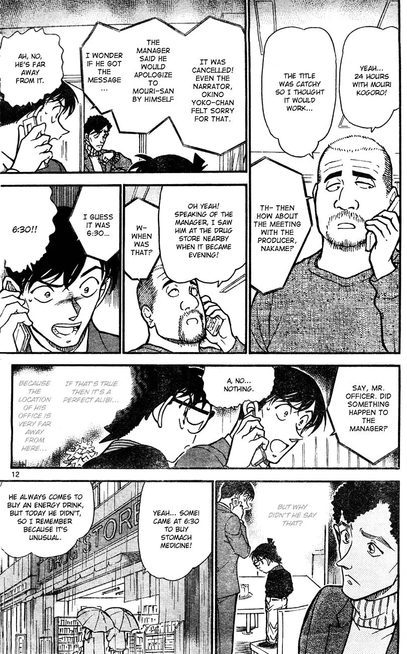 Detective Conan - 629 page 12