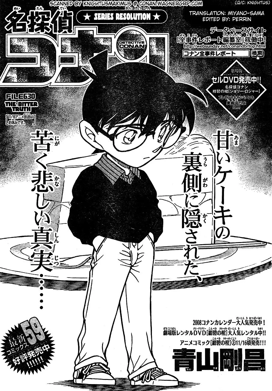 Detective Conan - 630 page 1