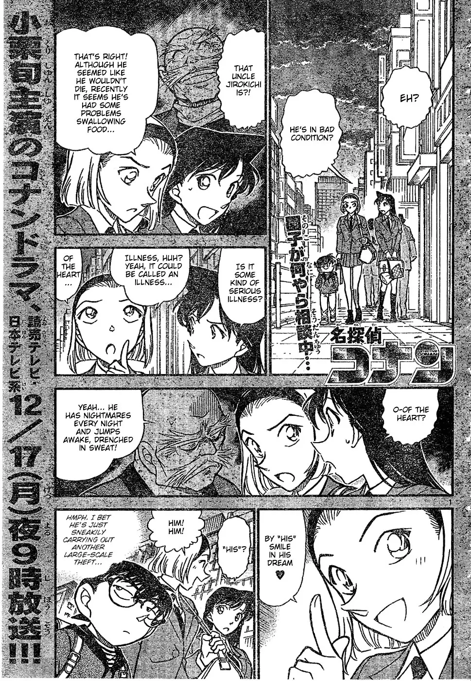 Detective Conan - 631 page 1