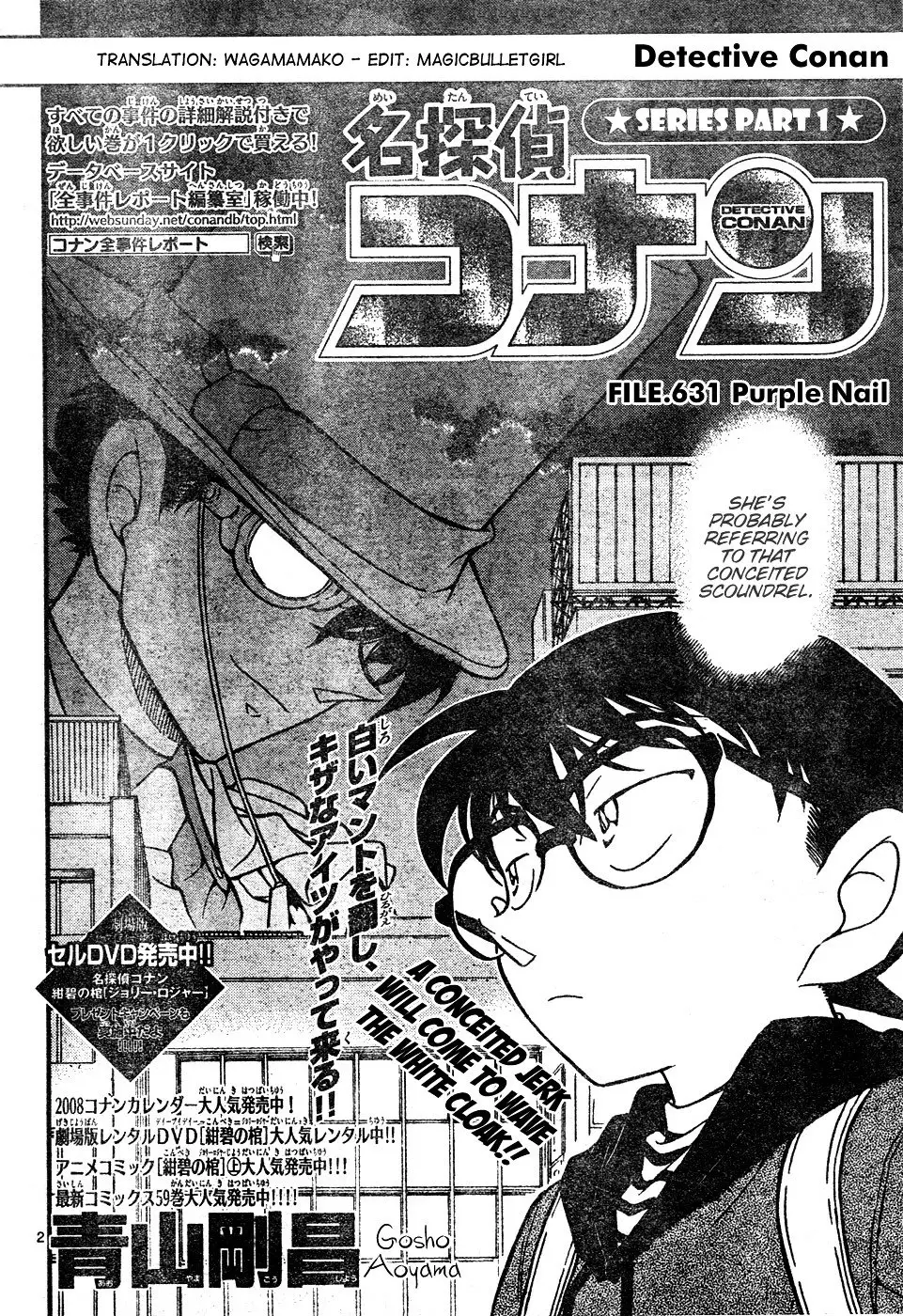 Detective Conan - 631 page 2