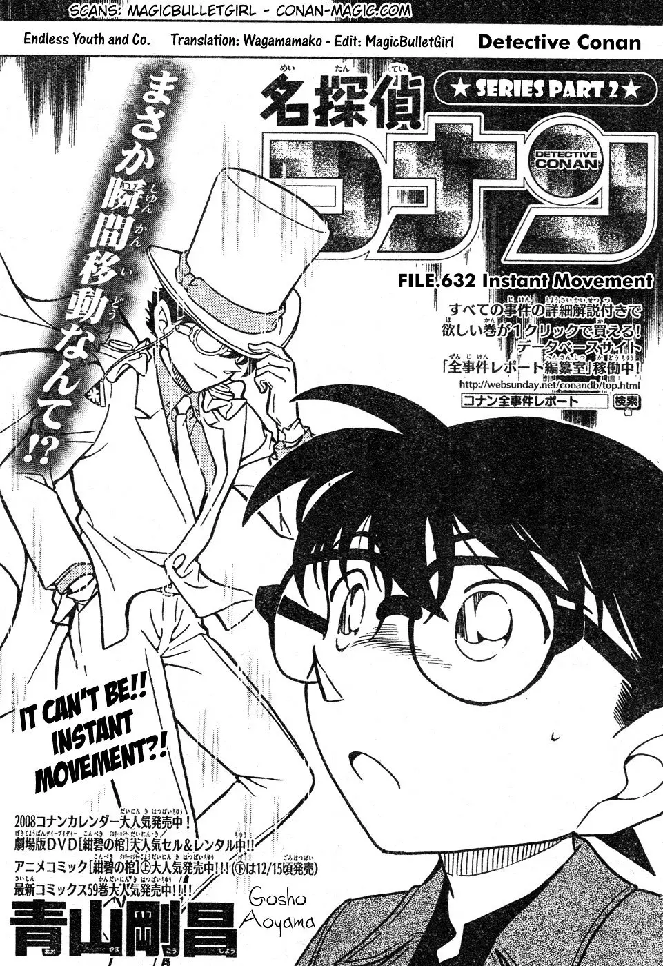 Detective Conan - 632 page 1