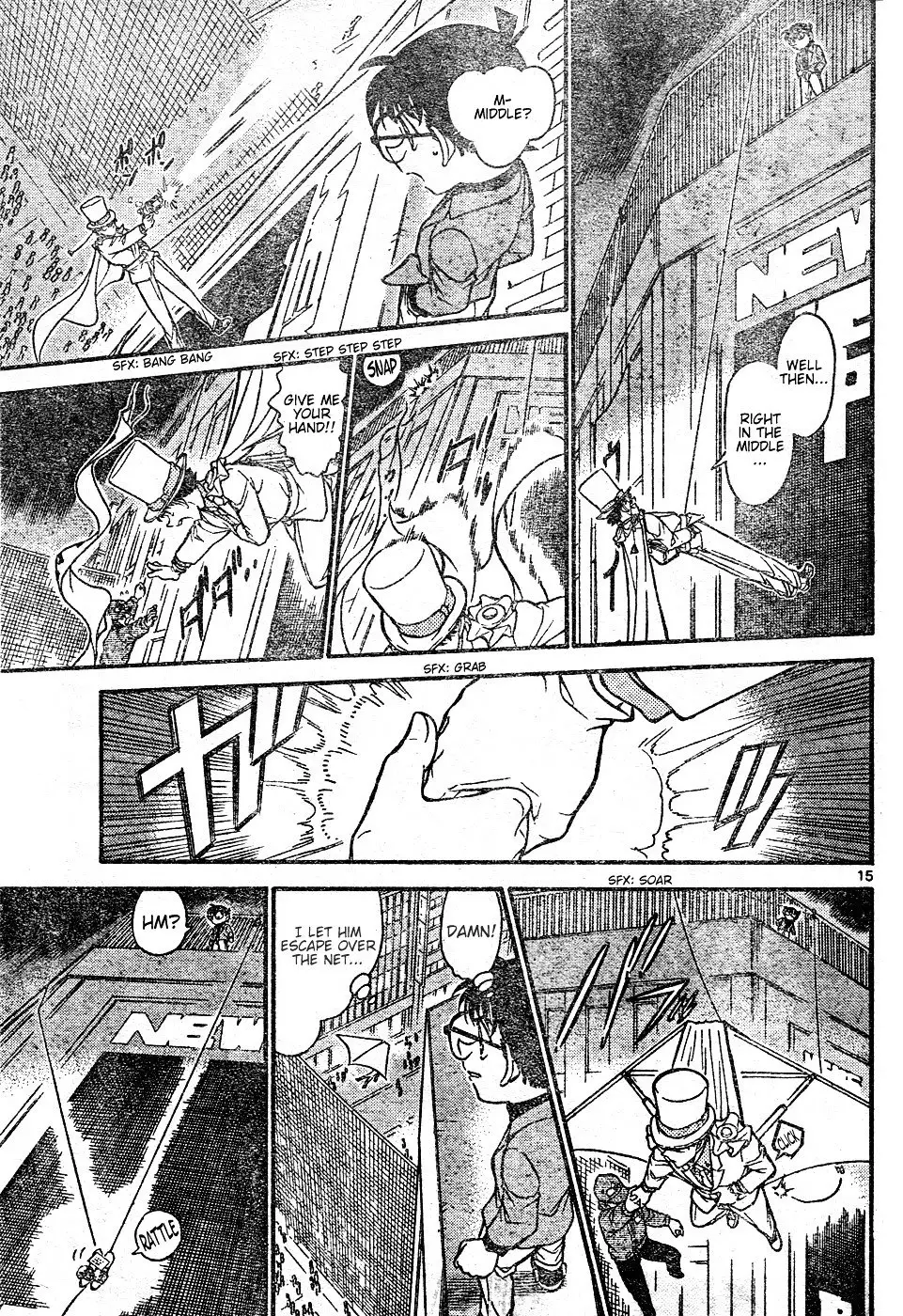 Detective Conan - 634 page 15