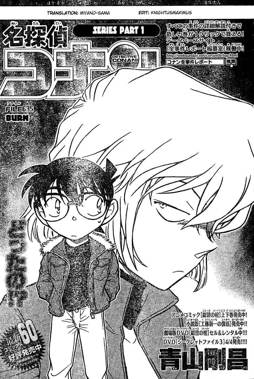 Detective Conan - 635 page 1