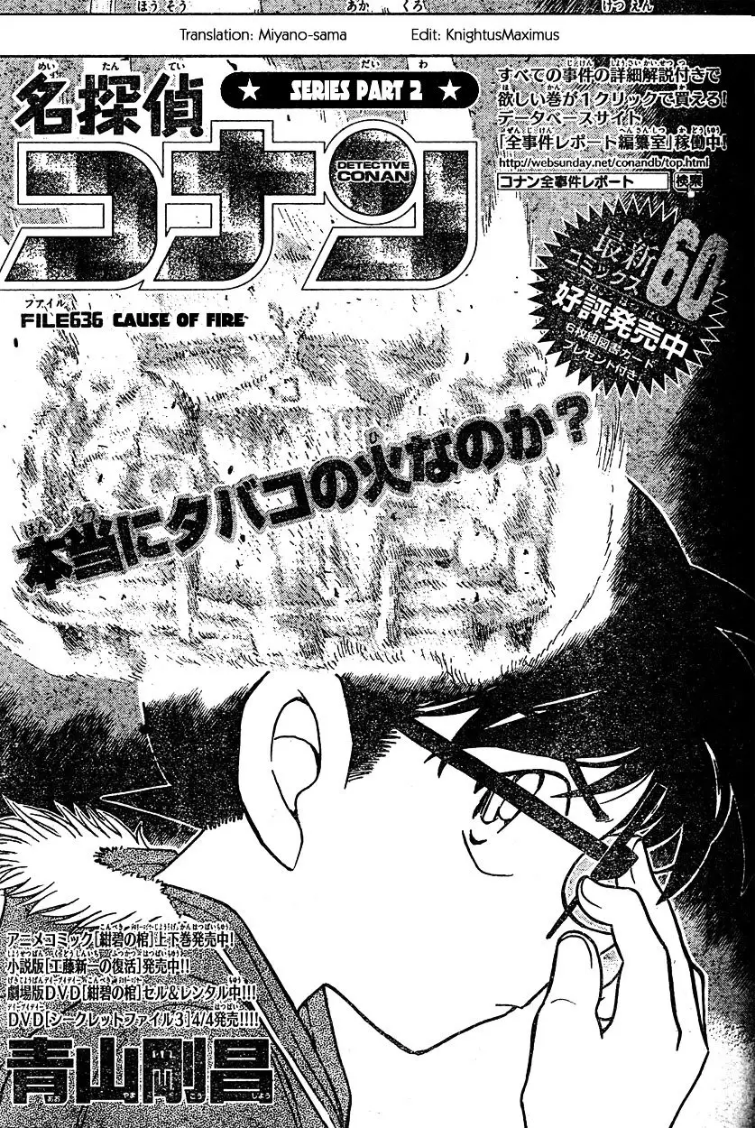 Detective Conan - 636 page 1