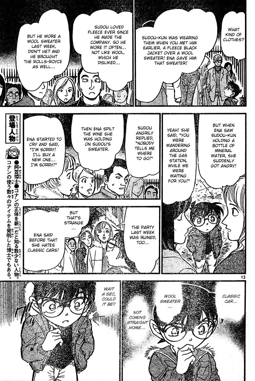 Detective Conan - 636 page 13