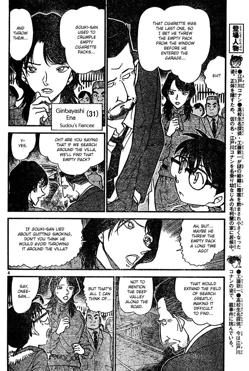 Detective Conan - 636 page 4