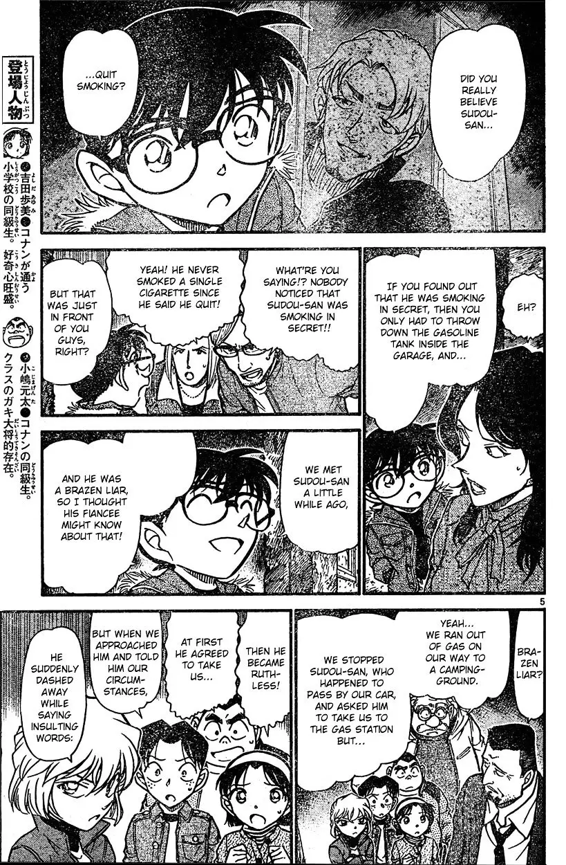 Detective Conan - 636 page 5