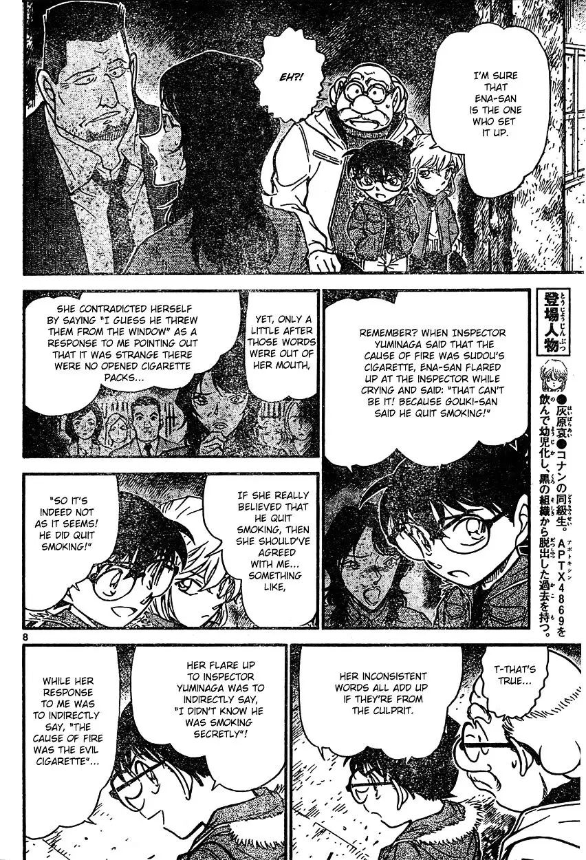 Detective Conan - 636 page 8