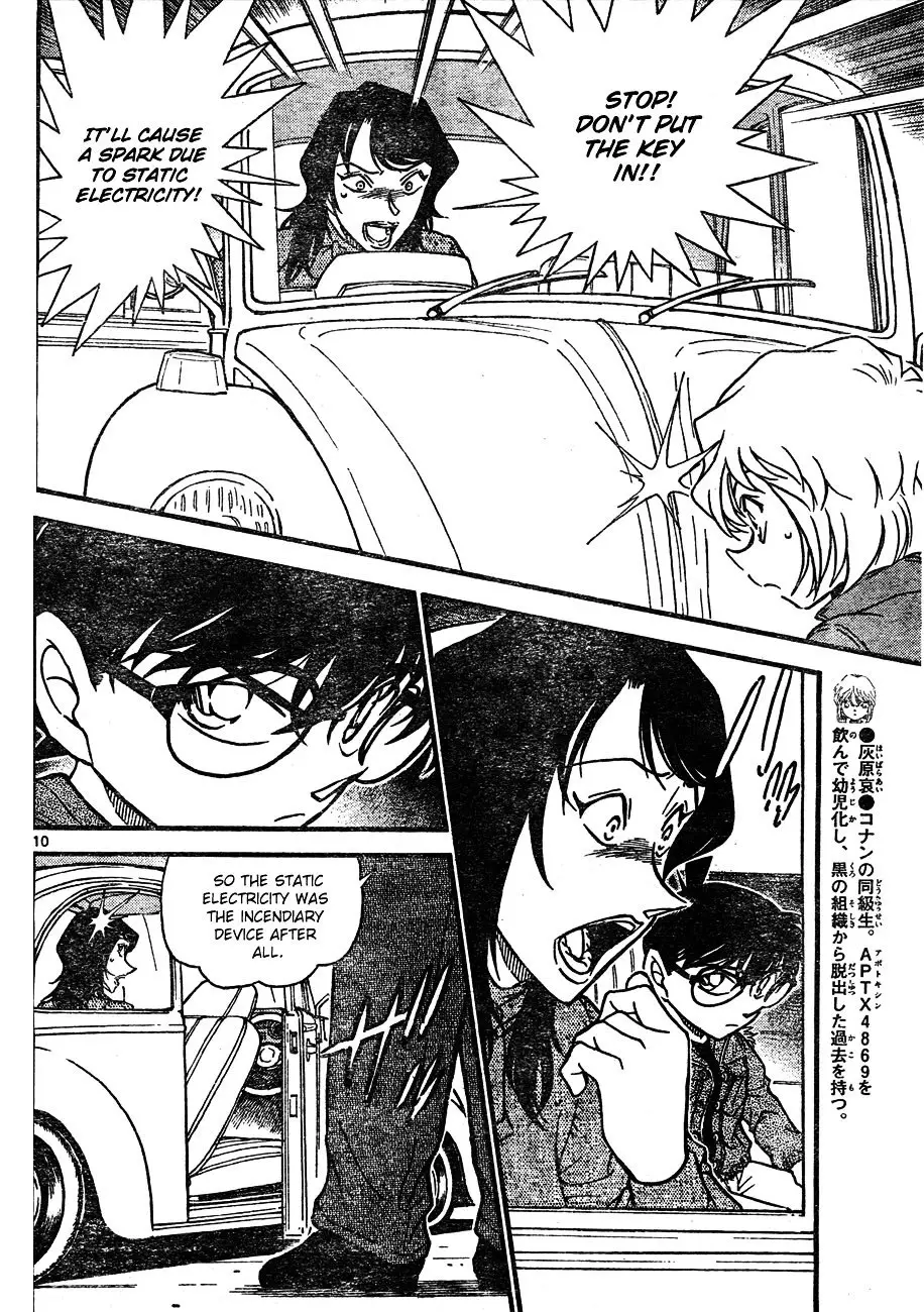 Detective Conan - 637 page 10