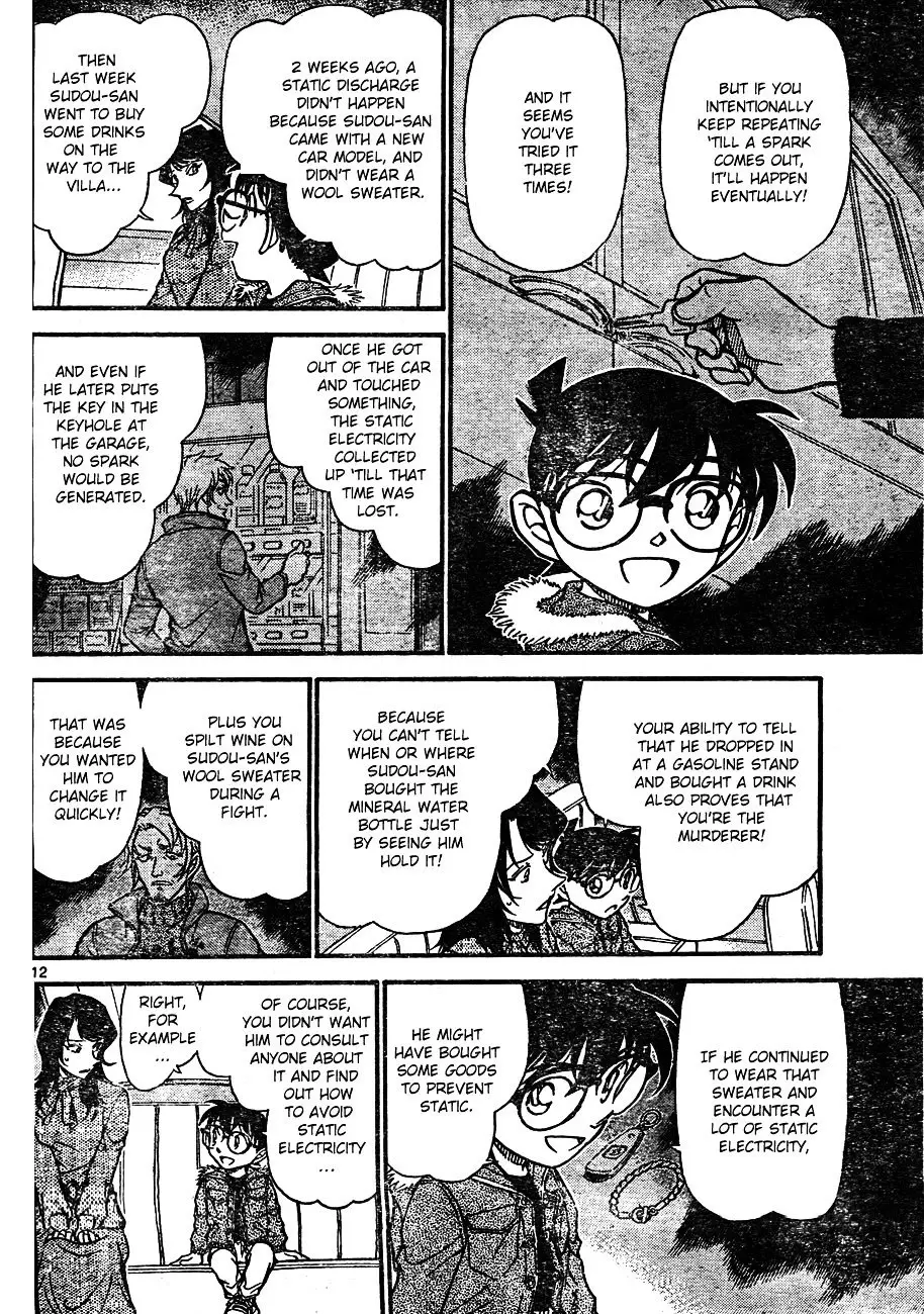 Detective Conan - 637 page 12