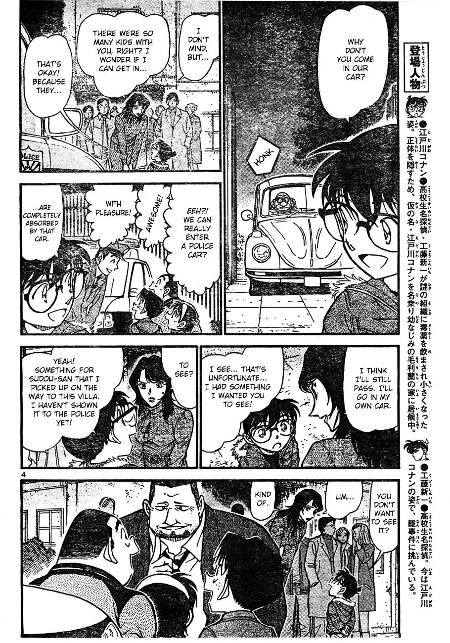 Detective Conan - 637 page 4