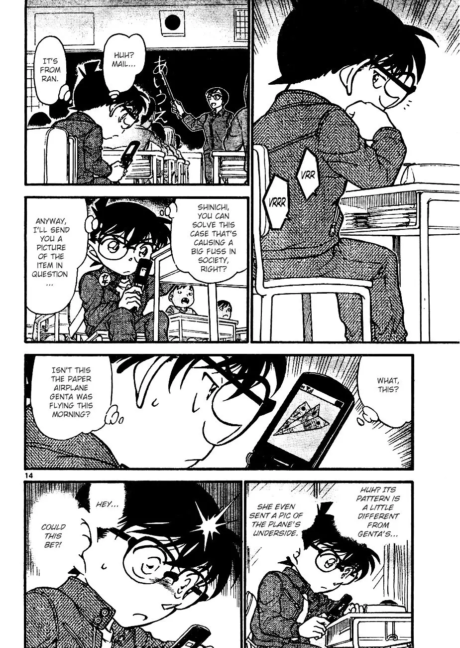 Detective Conan - 638 page 14