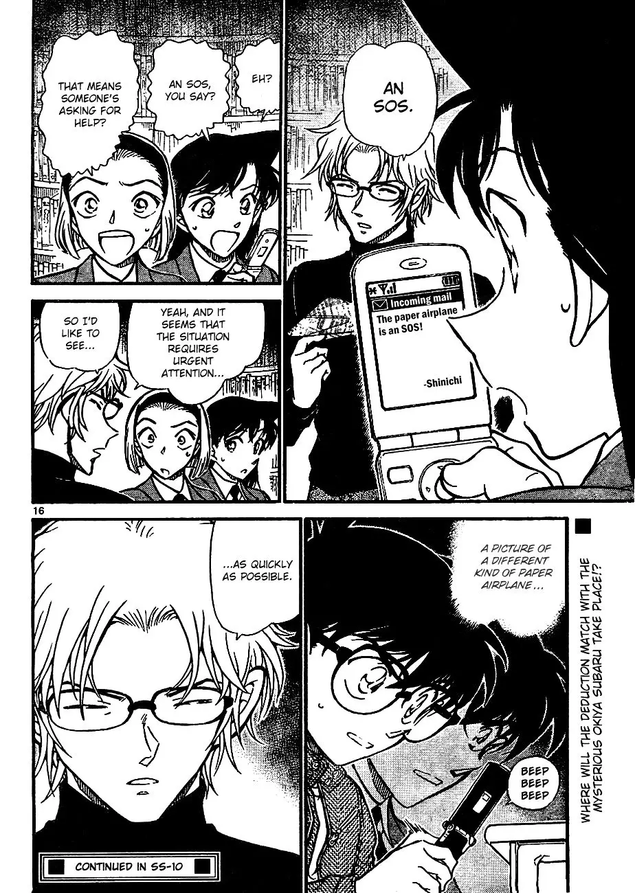 Detective Conan - 638 page 16