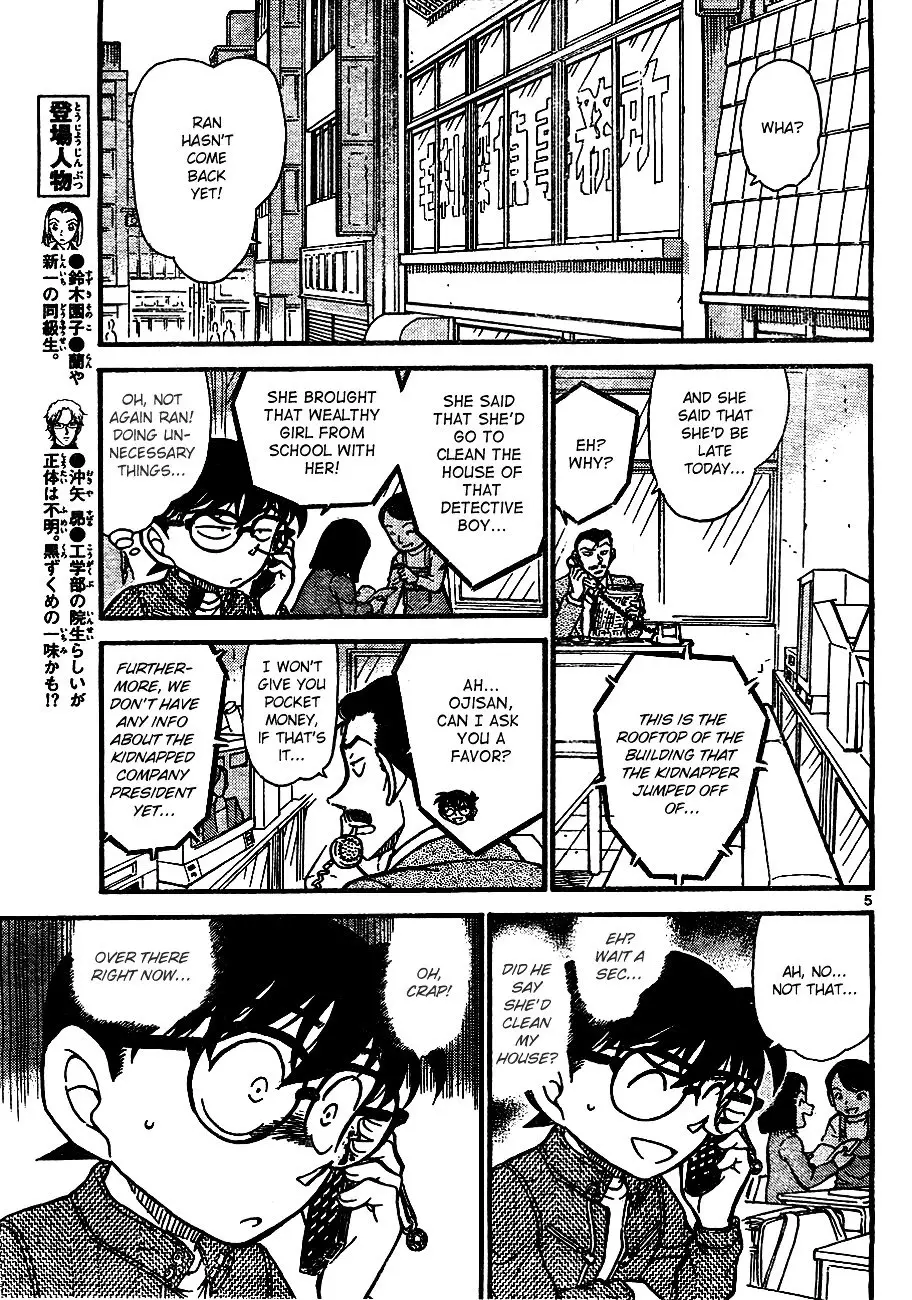 Detective Conan - 638 page 5