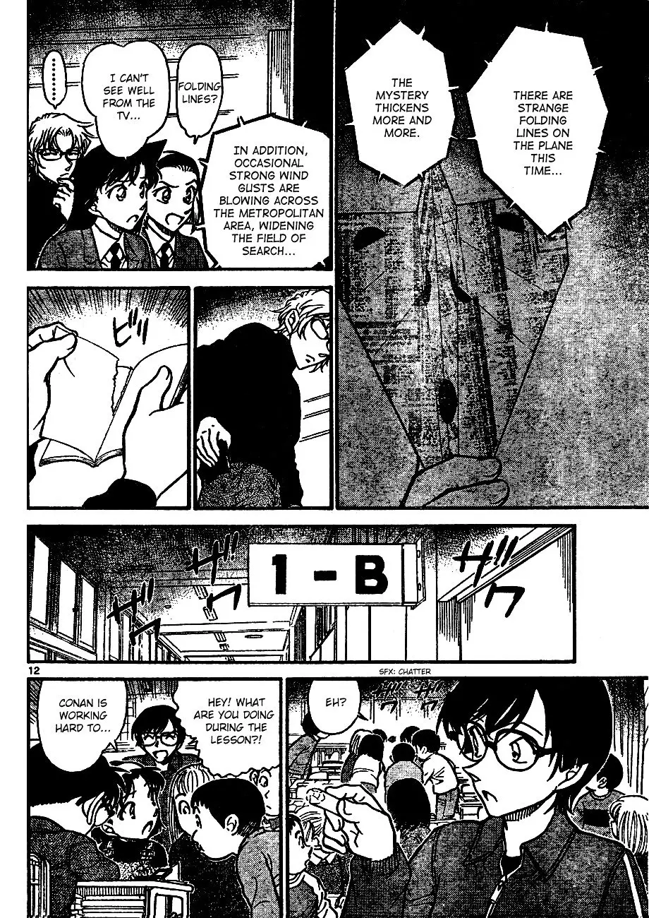 Detective Conan - 639 page 12